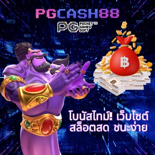 สูตรบาคาร่าฟรี2024