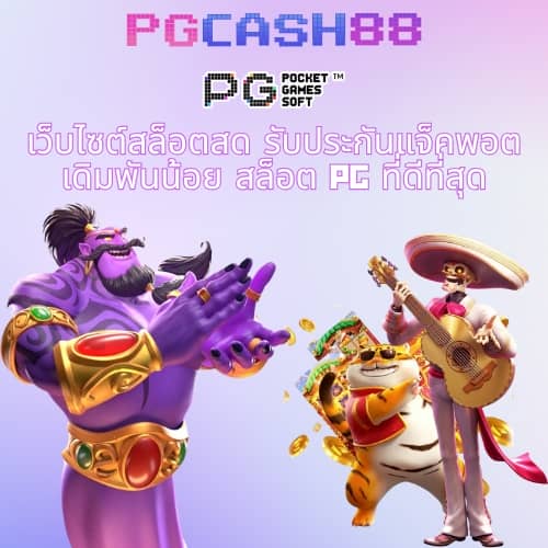 สูตรบาคาร่าฟรี2024