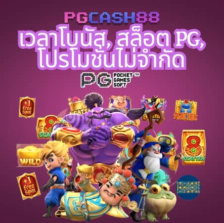 สูตรบาคาร่าฟรี2024