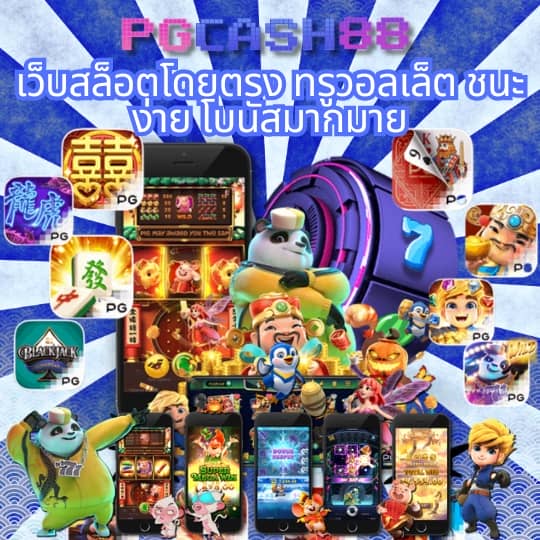 สูตรบาคาร่าฟรี2024