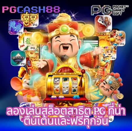 สูตรบาคาร่าฟรี2024